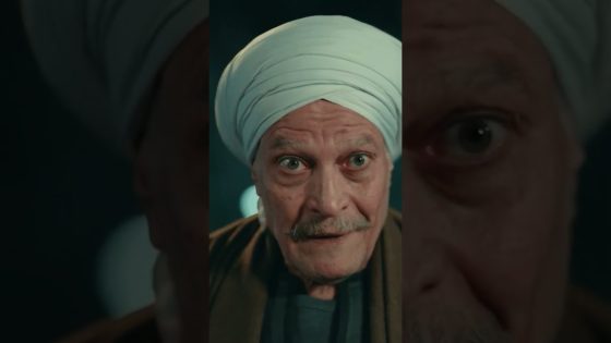 حكيم مصدوم من ولاد عمه😭 #حكيم_باشا #shorts