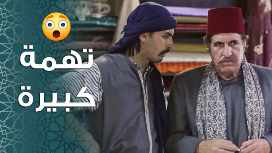 ما في حدا من رجال الحارة وإلا وشحطه ابو مشعل و رجاله 😱 ـ باب الحارة 11