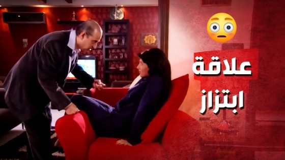 عم تخون زوجها مع معلمو لحتى ما تفوت ع الحبس ..!🤔😳 – صرخة روح
