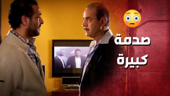 انصدم من حقيقة معلمو .. طلع بيشغل نسوان ..!😳😯 – صرخة روح