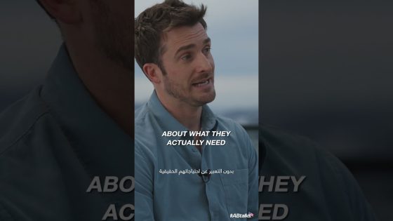 Trailer | How to Find True Love with Matthew Hussey | كيف نجد الحب الحقيقي مع ماثيو هاسي