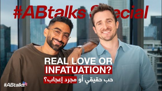 How to Find True Love | #ABtalks Special with Matthew Hussey | كيف نجد الحب الحقيقي مع ماثيو هاسي