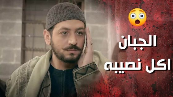 العم فش قهرو من صهرو الجبان ونزل فيه ضـ رب 😱🔥 وردة شامية