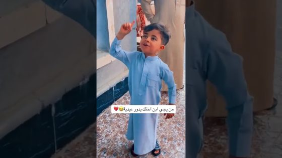 شعر عراقي على الخال ثلثين الولد عالخال #العراق #الخال #شعر