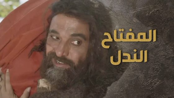 المفتاح علم على السبع واعتـ دى على البنت يلي كانت بحمايته 😰🔥 السبع