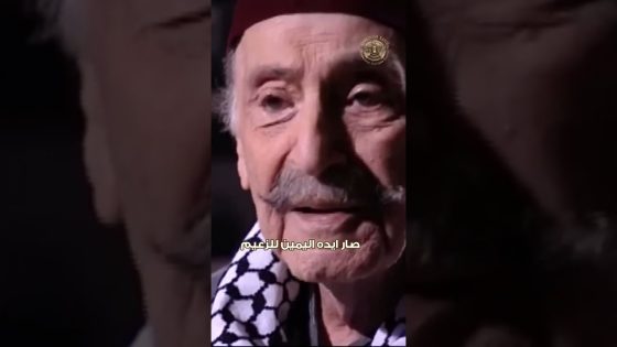 زيدو استلم الخان وصار ايده اليمين للزعيم 🥰 #غولدن_لاين #طاحون_الشر