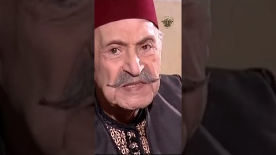 زيدو حكا قصته كلها للزعيم 😳 #غولدن_لاين #طاحون_الشر