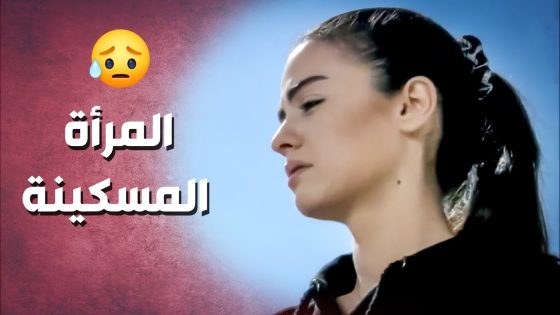المسكينة مو قدرانة تتخطى مـ ـوت بنتها الوحيدة 😔😥 – صرخة روح
