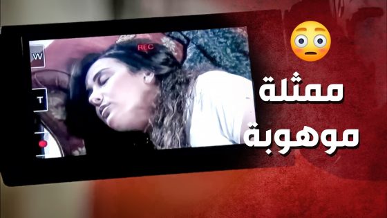 عندها موهبة كبيرة بالتمثيل وقرب حلمها يتحقق 👌 – صرخة روح