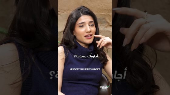 Teaser | #ABtalks with Narin Amara | Chapter 220 | مع نارين عمارة