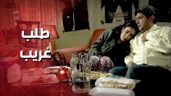 طلبت منو يسكنوا مع بعض بدون زواج ..!😳😯 – صرخة روح