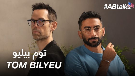 #ABtalks with Tom Bilyeu | Chapter 222 | مع توم بيليو