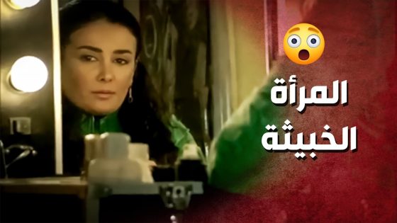 صورتو بالجـ ـرم المشهود لحتى يصير متل الخاتم بإصبعها ..!🤔😯 – صرخة روح