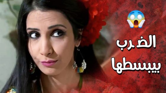 بنت غريبة كتير بتنبسط لما تاكل قـ ـتلة وكانت تنضـ ـرب قبل حتى ما تتعلم المشي 😲 عناية مشددة