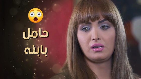 بعد ما انفصلوا طلعت حامل منه ولما قررت تخبره طلع مع وحدة تانية 😱 نساء من هذا الزمن