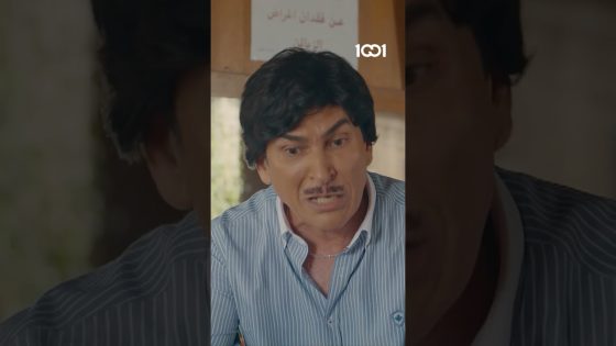 ابو فخري كان يزين ثنين ثنين سوا✂️😂 #شلع_قلع