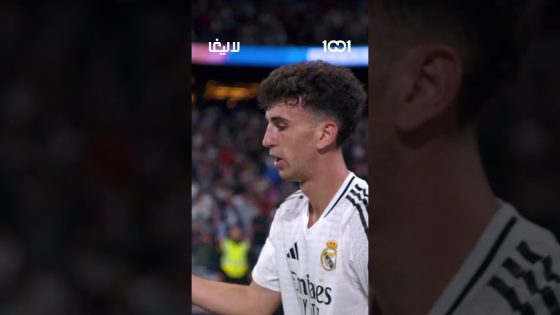 جاكوبو رامون يسجل هدفه الأول مع #ريال_مدريد .. الدوري الإسباني على 1001