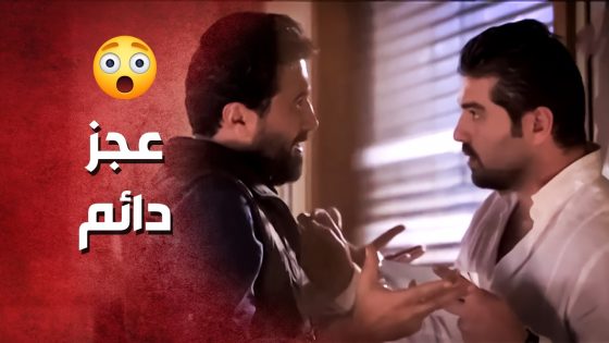 ضرب عشيق مرتو وسببلو عجز دائم ..!😳😯 – صرخة روح