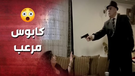 ضحكت عليه وتزوجتو طمعانة فيه .. ملاحقتو حتى بالكوابيس ..!🤔😥 – صرخة روح