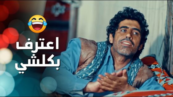 خلف ومهاوش نشروا الخبر والكل عرف انه جابر رح يتزوج على مرته 😯 الطواريد