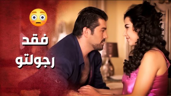 صار معو عجز جنسي .. مو قدران يقرب على صاحبتو ..!😳😯 – صرخة روح