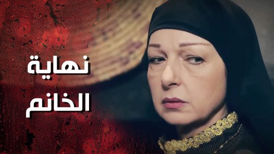 قتـ لوا المراة بليلة عرس بنتها بعد ما كشفت حقيقتن الوسخة 😰💔 وردة شامية
