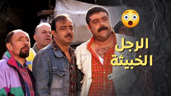 ابو مقداد النذل ولي شو عمل بجاره لانه استقبل جابر ببيته 😱🔥 ! ولادة من الخاصرة 1