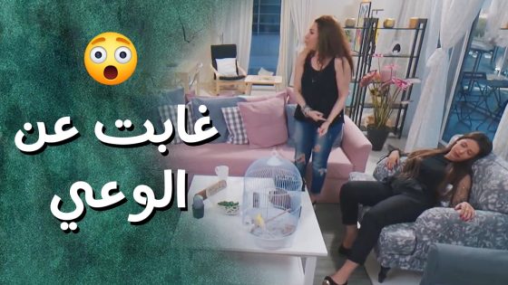 متولي جرب يعتذر من سيدة الطيور بعد يلي عمله ولكن ! جيران