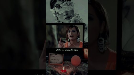 مكتوب على هالساق بيروح عاشق بيجي الف مشتاق 😉 #عناية_مشددة #قبنض #اكسبلور
