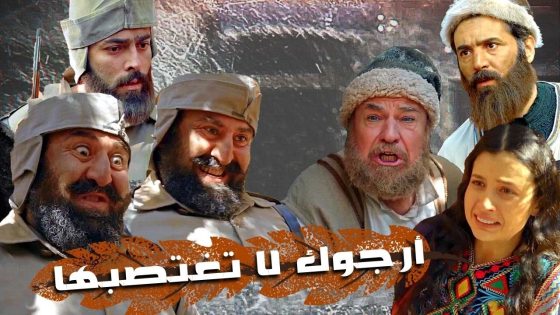 اقوى حكايا حارة القبة : الضابط رح يتعدى على شرف البنت قدام امها و ابوها