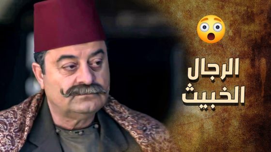طلع أذكى واحد و زاح من كريقه كل واحد ممكن ياخد الزعامة منه 🙄 ـ خاتون