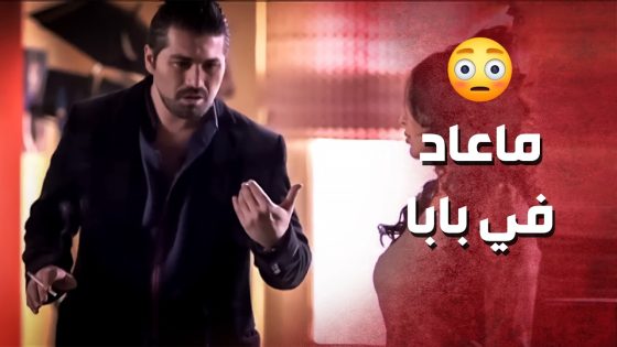 ضرب مرتو وخلّص على ابنو بإيدو .. ماعاد في أمل يصير أب ..!😯😔 – صرخة روح