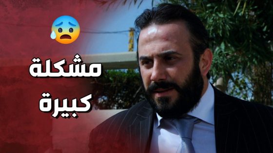 راح يطلب من المسؤول يساعد رفيقه ولما رفض ولي شو عمل 😱 ولادة من الخاصرة 3