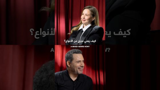 For The Love of Cinema • من أجل حب السينما | #ABtalks Special About Love with Cartier