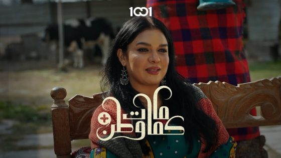 مواعدة حبيبها بالبستان 🫢 | كمامات وطن بلس