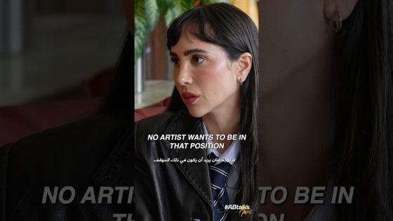 Teaser | #ABtalks Music with Dana Hourani | Vol. 13 | مع دانا حوراني