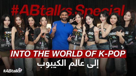 Into the World of K-pop | #ABtalks Special with TWICE | إلى عالم الكيبوب مع توايس