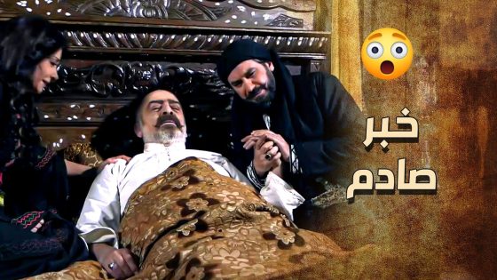لفقوا لخاتون التهمة و أصدروا بحقها حكم الإعدام …. الزعيم طلب يشوف بنته 😭 ـ خاتون