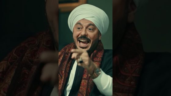 حكيم خد براءة بشياكة😂 #حكيم_باشا #shorts