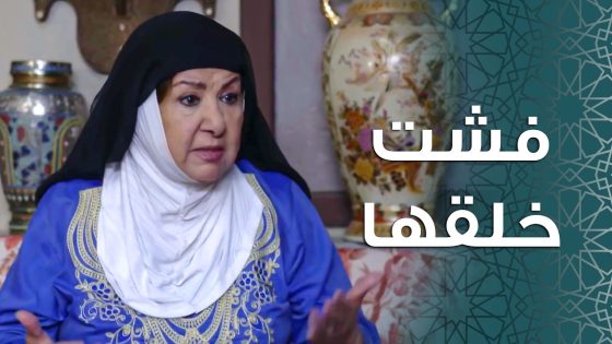 أم زكي ما قدرت تسكت على تقليعتها من البيت وراحت عملت اللازم لضرتها وبنتها 😅 ـ باب الحارة 11