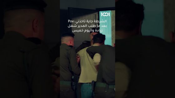 نهاية الأسبوع تصير عليها مشاكل😂 #مجنون_سارة
