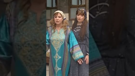 الحب بين أم راشد وأم بشيرة ما بينوصف 😅 #غولدن_لاين #بيت_جدي