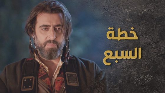 السبع والرجال اخدوا الحمولة من العسكر بلمح البصر بخطة عجيبة 🔥 السبع