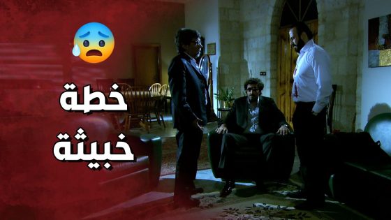 جابر بخطة خبيثة عمل حاله ميت وضحك على مسؤول كبير 😱🔥 ولادة من الخاصرة 3