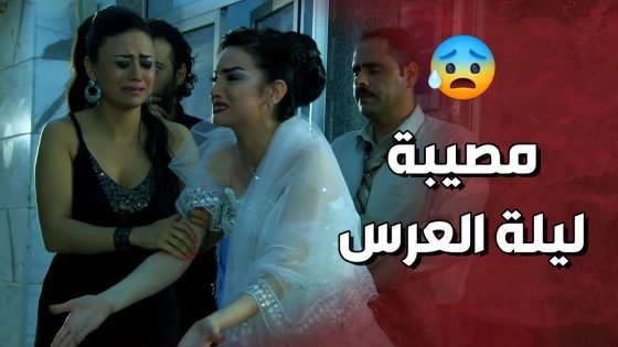 ابو نبال شيخ الوادي بخطة صغيرة مع جابر نصب على مسؤول كبير بالملايين 😱🔥 ! ولادة من الخاصرة 3