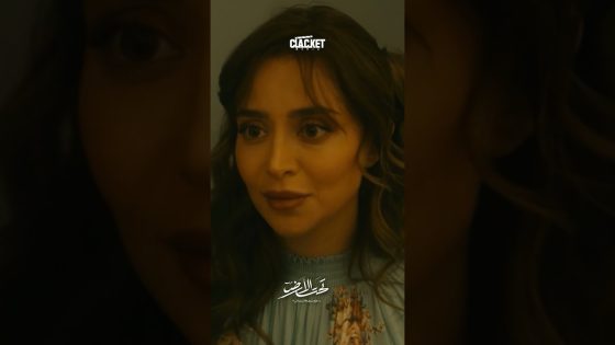 معقول جودت بريء 😱 تحت الأرض