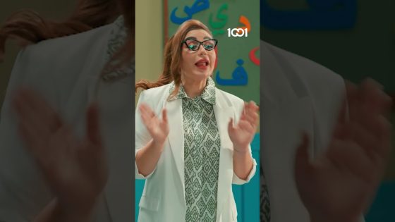 أبو فيصل لو نازل چان ما خسر العراق ضد كوريا الجنوبية 😂 مسلسل #أبجد_هوس