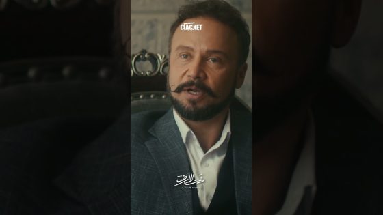 رح يجن لحتى يرجع طليقته 😁 تحت الأرض