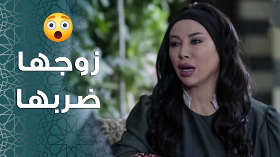 زوجها صبر عليها كتير بالاخر ضربها وقلعها 😱 ـ باب الحارة 11