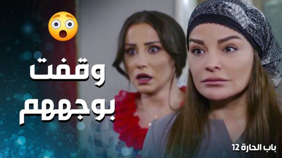 رغم كل تهديداتهم إلا انها عم تحاول تكون قوية لتاخد حق بنتها 😒 ـ باب الحارة 12